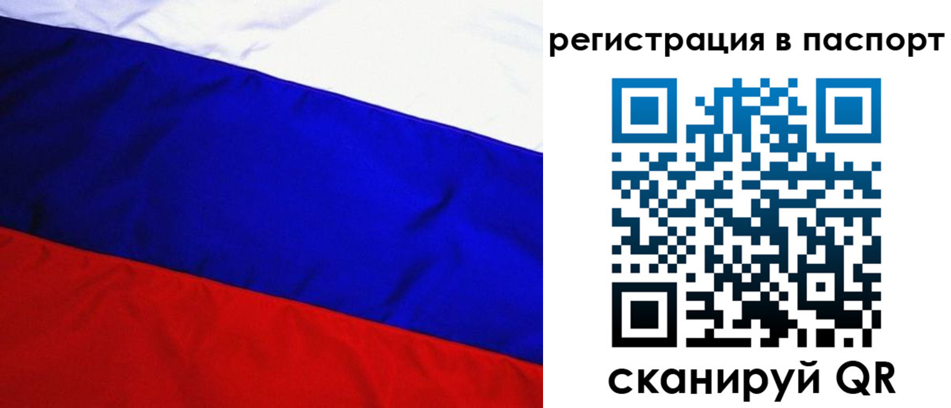 временная регистрация адрес в Мариинском Посаде