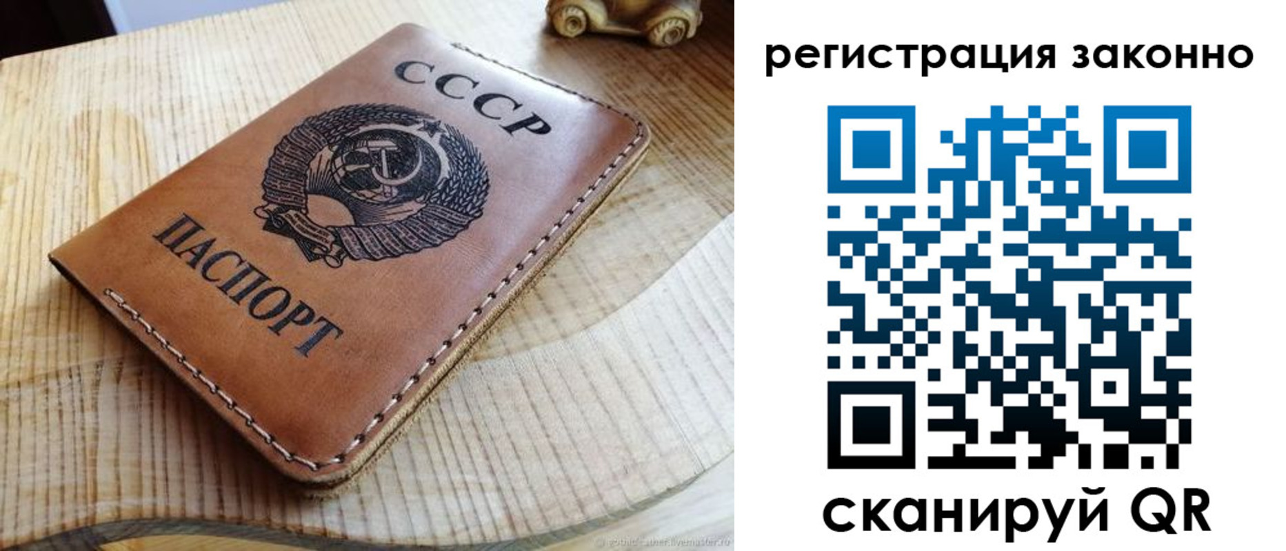 миграционный учет в Мариинском Посаде
